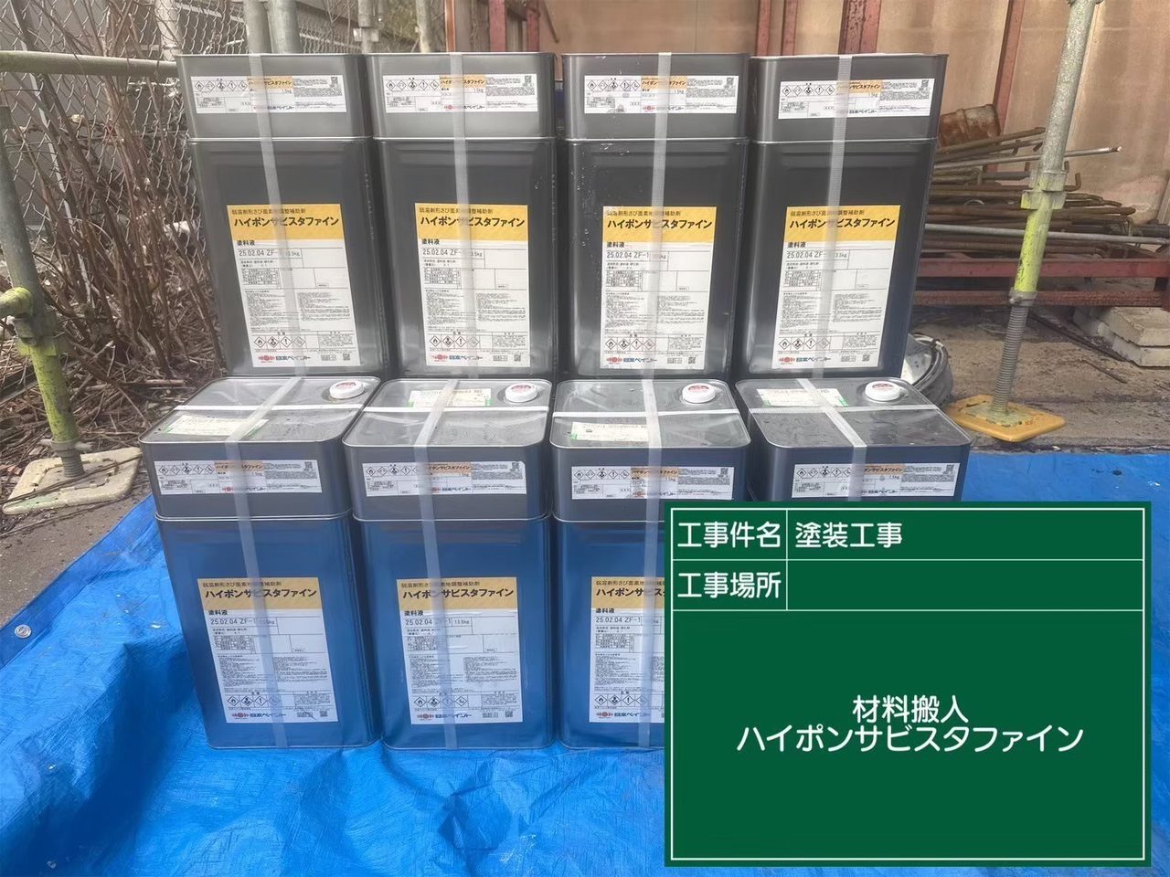 防錆処理材 材料搬入