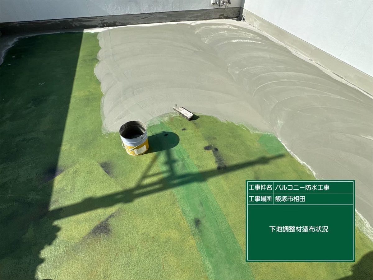 下地調整材を床に塗っている様子