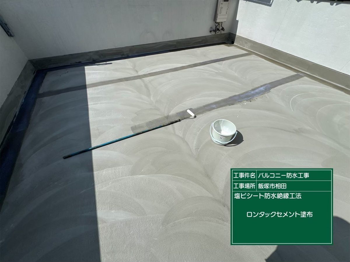 ラジアルシート用の接着剤を塗っている様子
