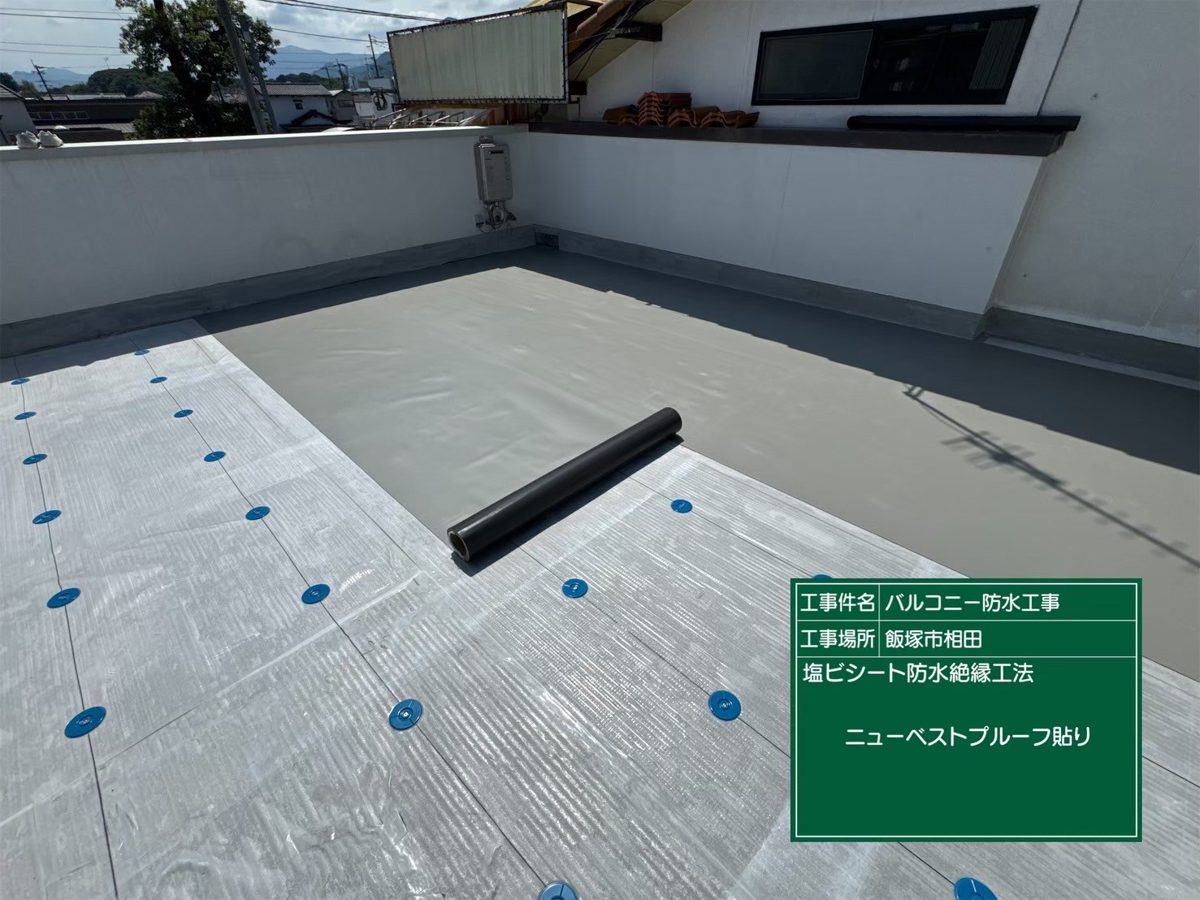 塩ビシートを床に広げて張っている様子