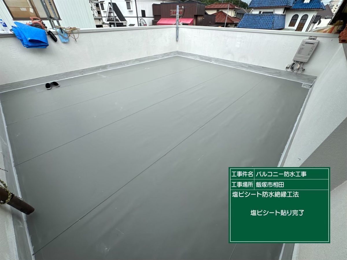 床面の塩ビシート張りが完了したバルコニー