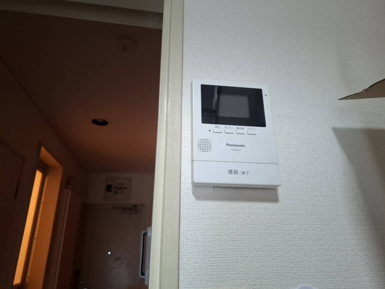 飯塚市鯰田 アパート インターホン交換前
