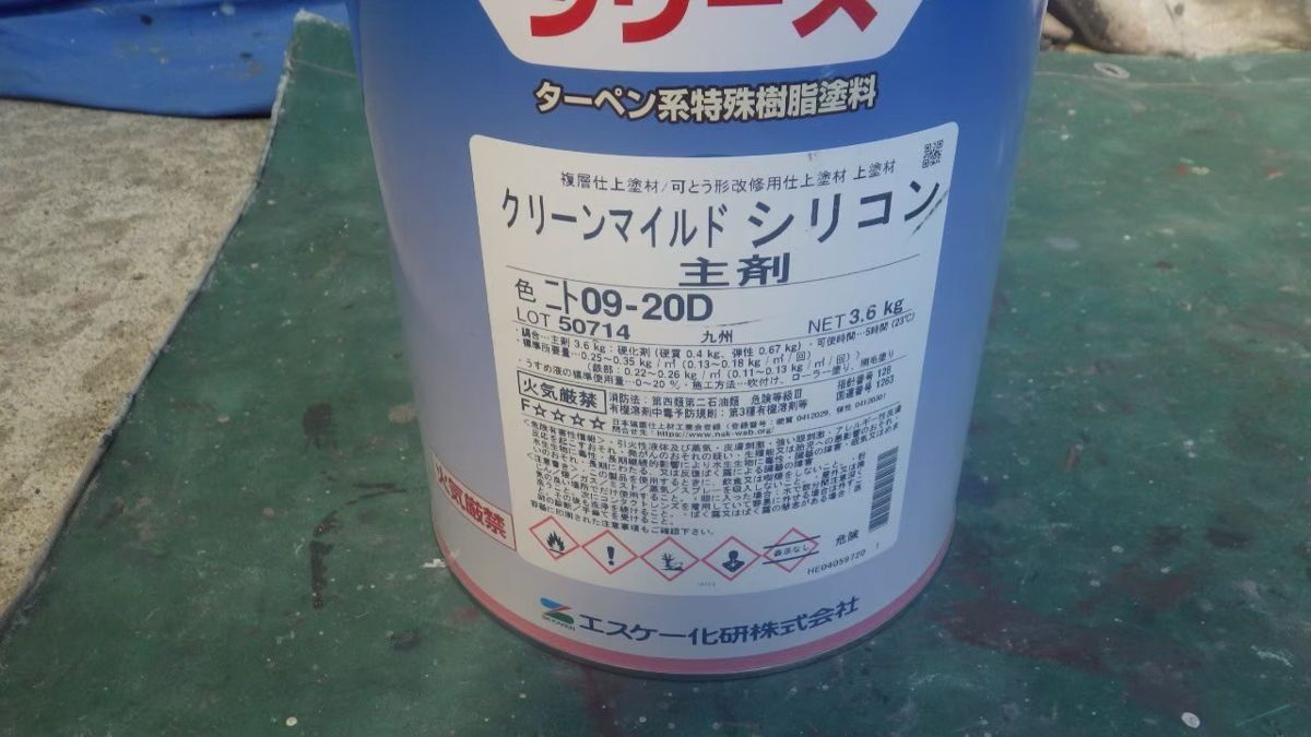 クリーンマイルドシリコン